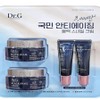 Dr.G Black Snail Cream 50ml 2pcs + 40ml x 2SET (SH) / 닥터지 블랙 스네일 크림 50ml 2개+40ml x2SET(SH)