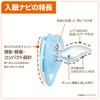 Teteo Pacifier 【Falling Asleep Navi】L size Blue