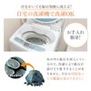 BS Fine Wear Bedrock Bath, BS Cut Free, Easy Waist