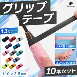 fogman Griptape Tennis Badminton Tennis Racquet Golf Baseball 10 Pack (Gray)