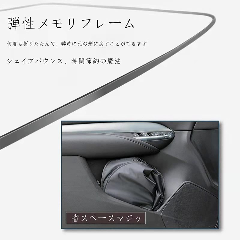 WAIROGA Lexus ES Front Sun Shade, 6-Layer Construction, Special Design,