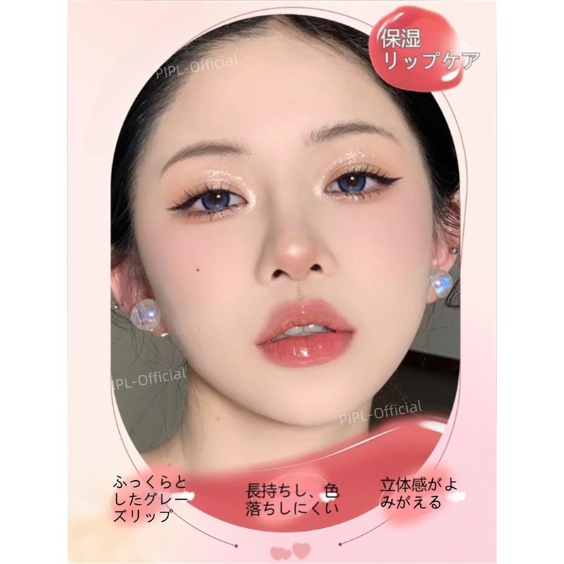 PIPL Lip Gloss, Lip Gloss, Lip Tints, Lip Tints, Glossy,