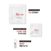 Ribble Mint 100 Real Fit Program / 리블 민트 100