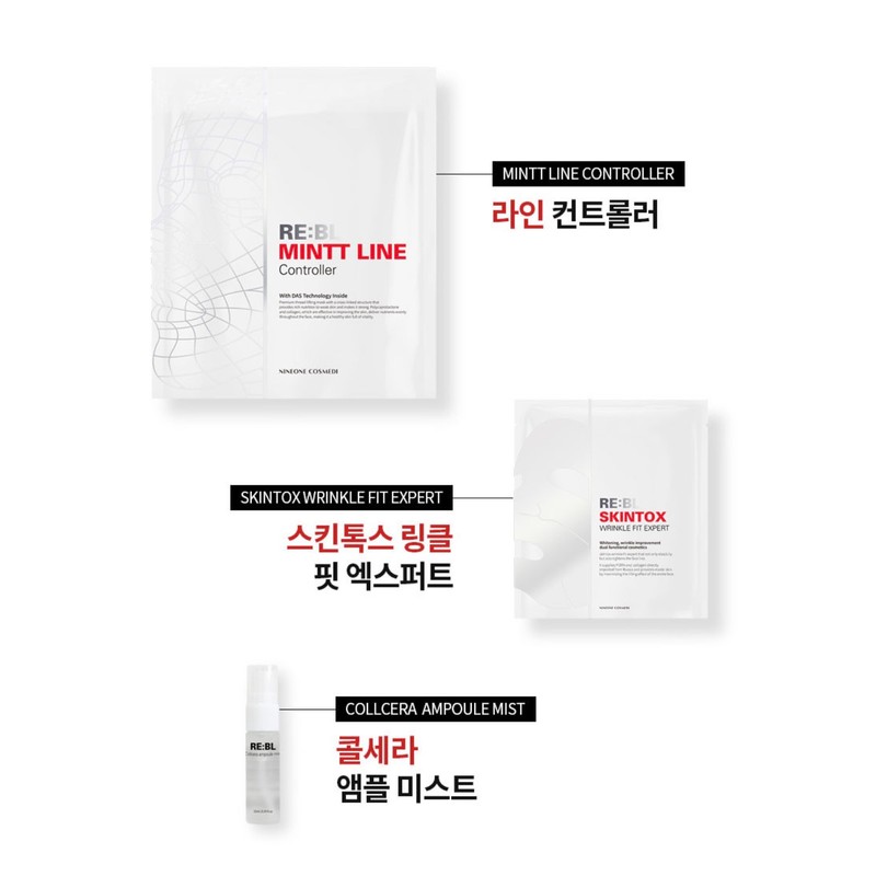 Ribble Mint 100 Real Fit Program / 리블 민트 100