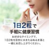 【医師監修】 ホスファチジルセリン 高配合 6,000mg イチョウ葉 2,739mg 国内製造 PS ZONE サプリ