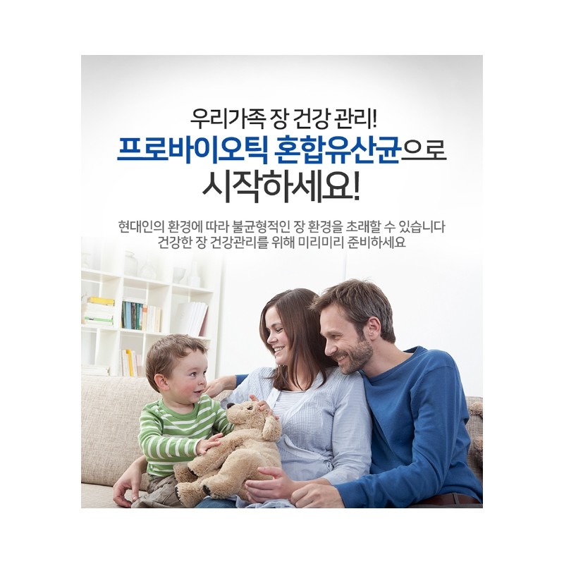 Bifidobacterium longum Lactobacillus Bifidobacterium Good for the intestines Approximately 6