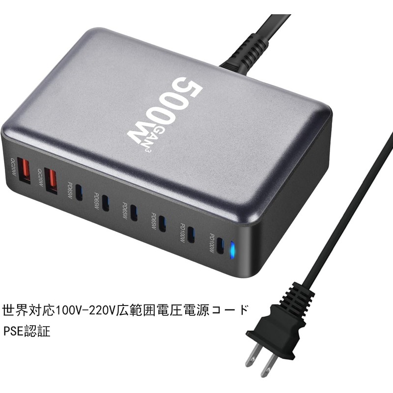 [2025 GaNFastⅢ 8 Ports 2 x Single 100W] 500W Charger,