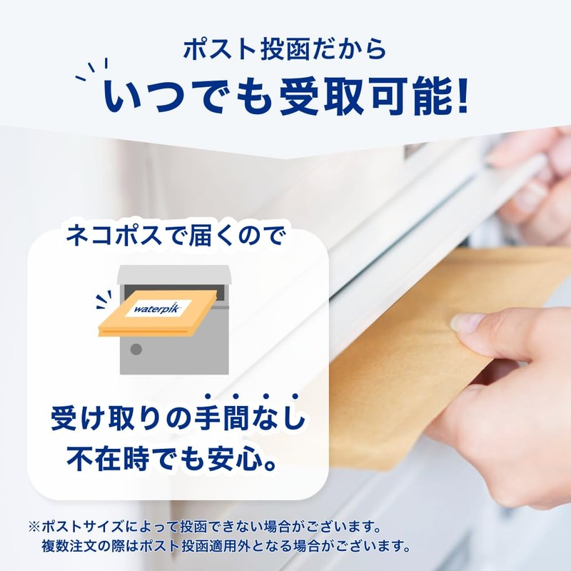 Waterpik Zungenreiniger fürWP-100E4 und WP-450E4 (2 Stck.)