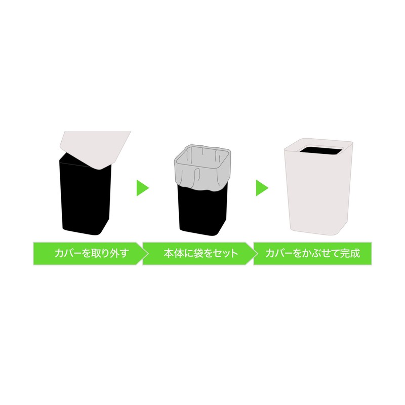 Asvel 621291 Trash Can, Without Lid, White, 8.0 x 8.0