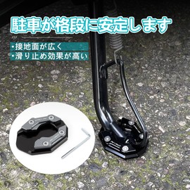 RACEAST For PCX125 2021 2022 2023 PCX150 PCX160 Motorcycle Side Bracket Pad CNC Motorcycle Side Bracket Universal Anti-Sinking Kickstand Plate Stretcher Plate Pad Side Stand Extension (Titanium)