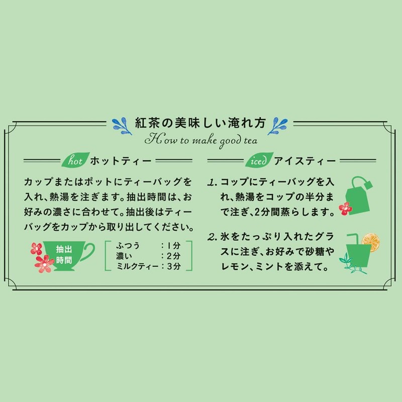 Tea Gift Little Leaves Afternoon Tea Organic Darjeeling 20 Bags