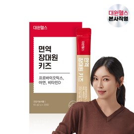 Daewon Health Immunity Daewon Jang Kids Probiotics Infant Baby Intestinal Health Live Lactobacillus 1 month supply / 대원헬스 면역 장대원 키즈 프로바이오틱스 유아 아기 장건강 생유산균 1개월분