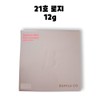 Banila Co Essence Skin Pink Cushion No. 21 Rosy 12g