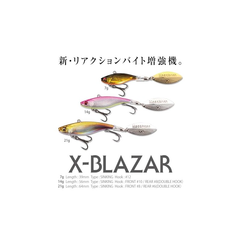 X-BLAZAR 21g GLX Ayu