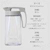 Wilmax T22432 EMBALANCE EMBALANCE Seamless Pitcher with Handle Lid and