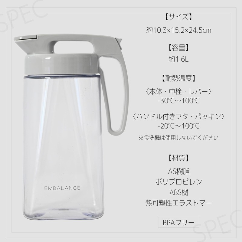 Wilmax T22432 EMBALANCE EMBALANCE Seamless Pitcher with Handle Lid and