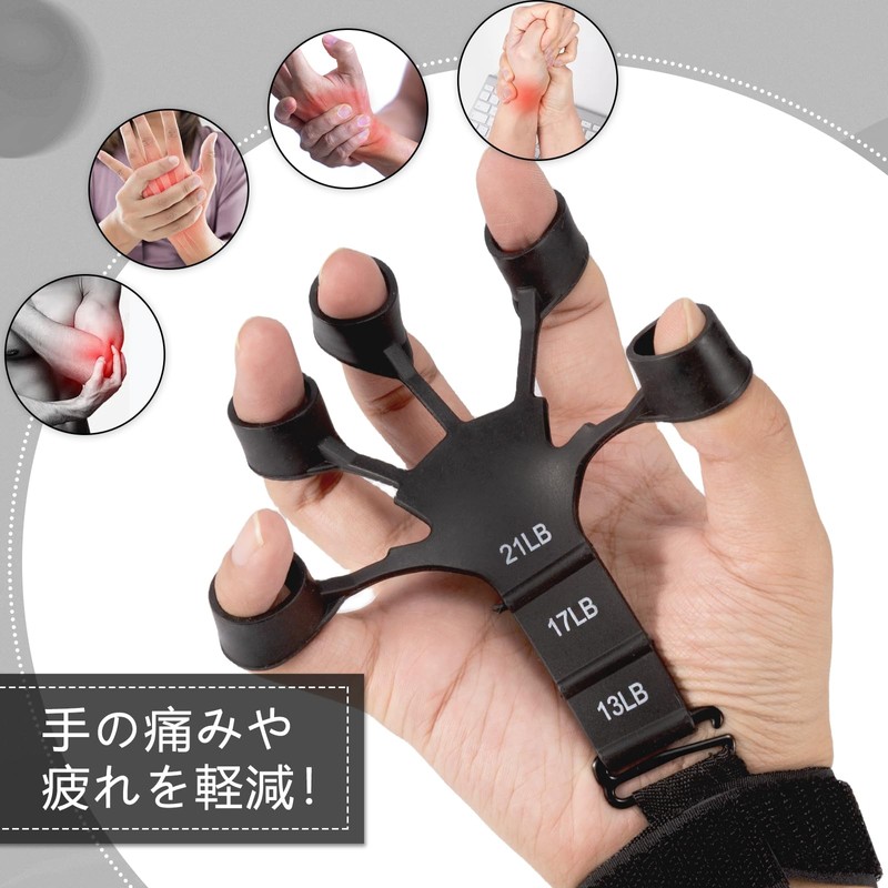 JEKYDOSD Finger Power Set of 2 Finger Trainer, Grip Trainer,