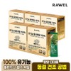 Roel Organic Curly Kale 100% freeze-dried curly kale, 5 pcs / 로엘 유기농 컬리케일 100% 동결건조 공법 곱슬케일, 5개
