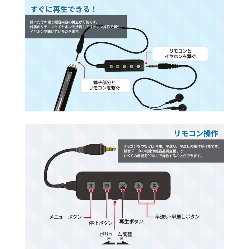 BESET VR-P003R-SV Pen Shape Silver Voice Recorder with Date and