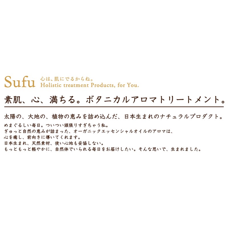 sufu sui-tosanraizu Body Wash, Soap G
