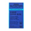 PRONUTRITION Dual Plan Diet Lactobacillus 14p, 2.5g, 14 pieces / PRONUTRITION 듀얼플랜 다이어트 유산균 14p, 2.5g, 14개