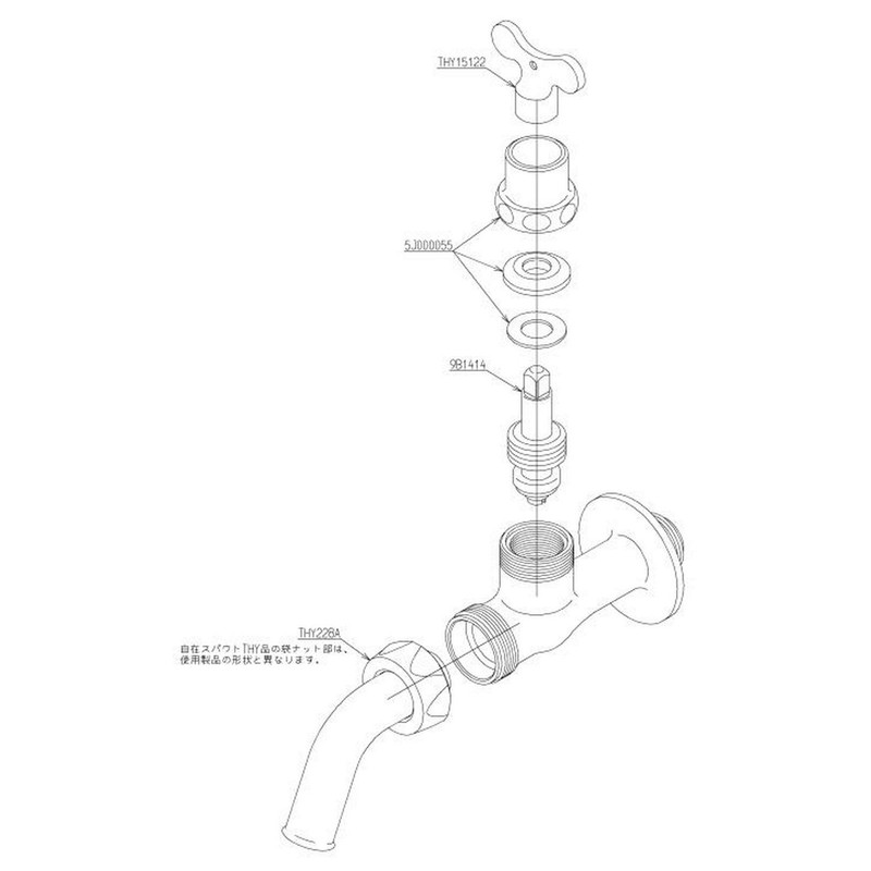 TOTO T200CSUN13 Horizontal Faucet (Spout Rotation, Water Saving, Key Type,