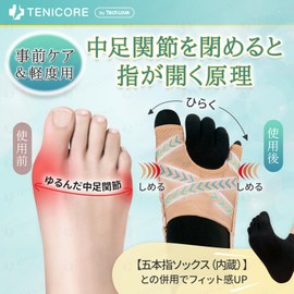 Tenicore TL046AJ 3-in-1 Bunion Supporter, Bunion Supporter, Vargus Protection, Includes Five Toe Socks + Zipper Sheet, Toe Support, Spread Toes, Left & Right