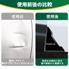 DAYS Application, Car Door Guard, Door Scratch Prevention, Scratch Prevention,