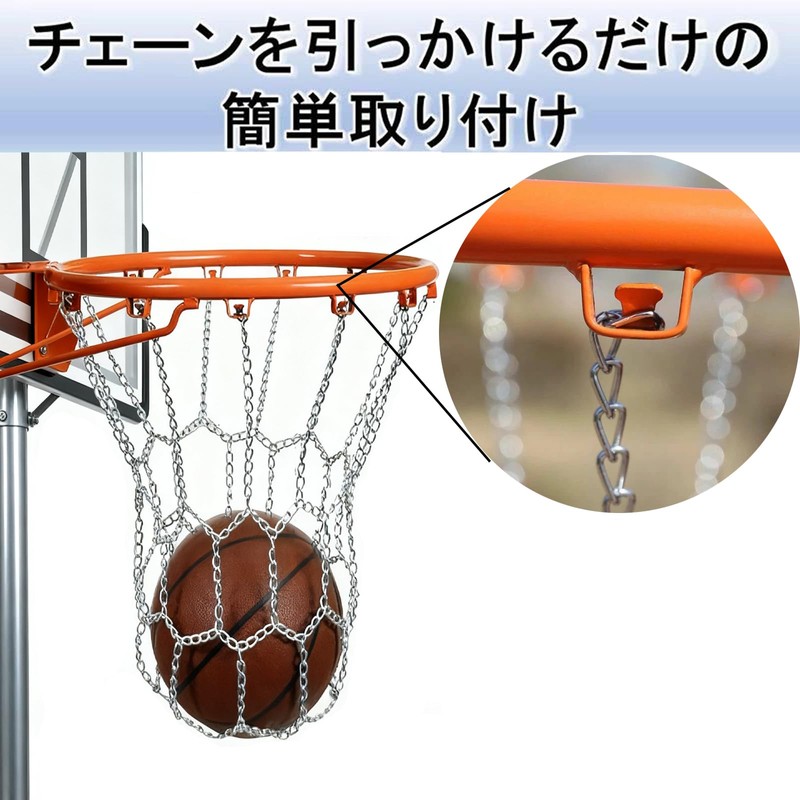 Pochitto Mise Basketball Hoop Net, Outdoor Metal Chain, Ring Net,
