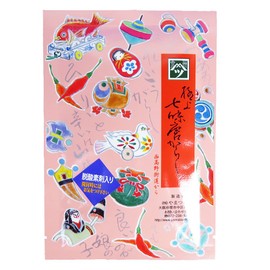 Yamatsu Tsujida, Superb Shichimi Karashi, From Nishi Koya Kaido Road (Medium Spicy)