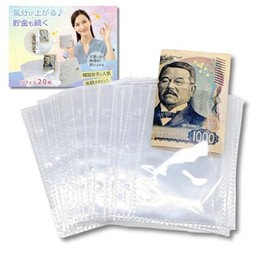 ikomaido Binder Savings Korean Acrylic Binder Extra Pack of 20 Refills B8 Money Management File Money Saving File Household Accounts Envelopes Saving Money Envelopes 3 Holes (20 Refills)