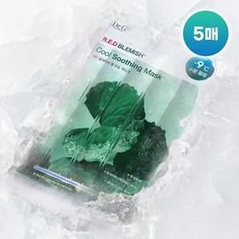 Dr.G Red Blemish Cool Mask (Cool Soothing/Soothing) 5 sheets / 닥터지 레드블레미쉬 쿨 마스크 (쿨 수딩/진정) 5매