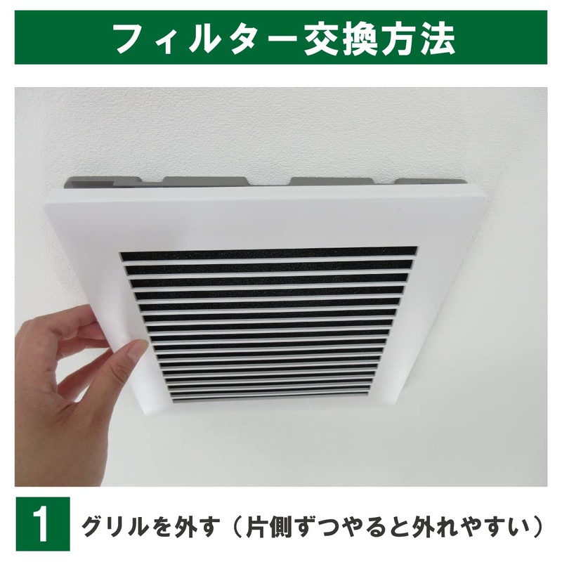 Filter Com Takasu Sangyo [PFF-100K / TSK-100KRF / TSK-100PKR Compatible]
