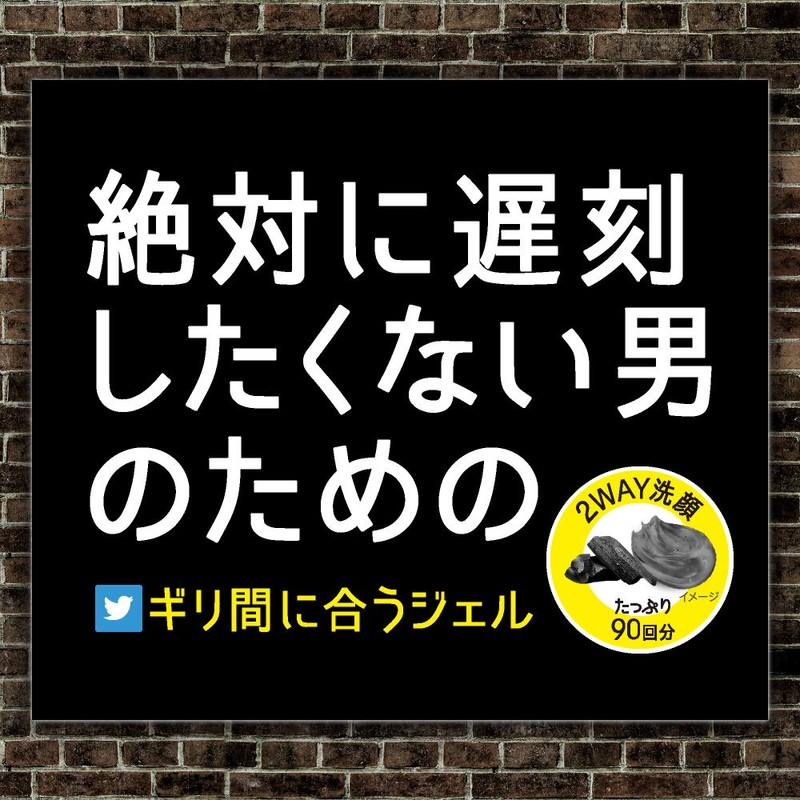 success shave & wash perfect gel