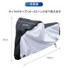 ALFOUR INTERNATIONAL TRECB-02 Thick Heavy Duty Bicycle Cover for Kids