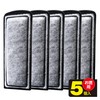 GEX AQUA FILTER ACTIVATED CARBON SLIM MATS 5 Pack Replacement