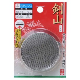 A Perfect Gift 吉 (Senkichi) 剣山 Stainless Needle Beans Round – Extra Large Round