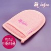 Ocean Towel Color Beauty Towel/Smudge Peeling Exfoliation / 오션타올 컬러