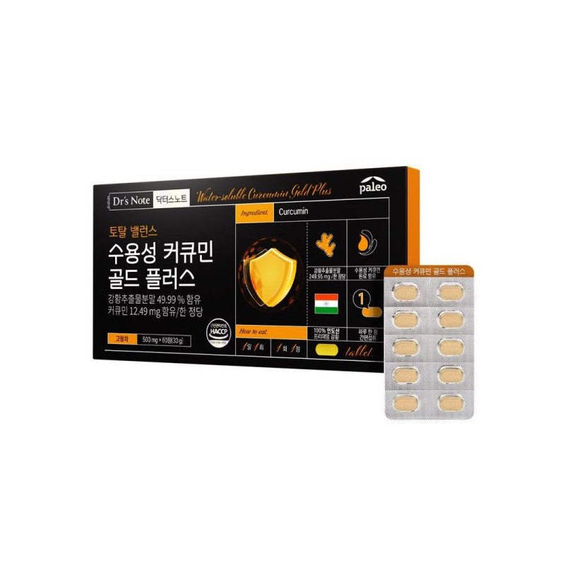 Paleo 팔레오 닥터스노트 수용성 커큐민 골드플러스 1박스 2개월분 Paleo Doctor's