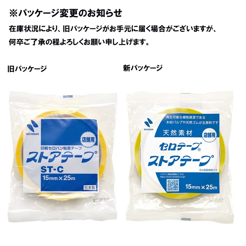 Nichiban Store Tape ST-C Cat