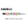 Jumprize Kattobibow 130BR Hookless Model #305 White Pearl Rainbow