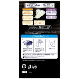 Lifree Refreshing Pad for Men, 8.5 fl oz (250 cc), For Sudden Leaks, 10.2 inches (26 cm), 18 Pads, Safe for Heavy Flow, Large Capacity