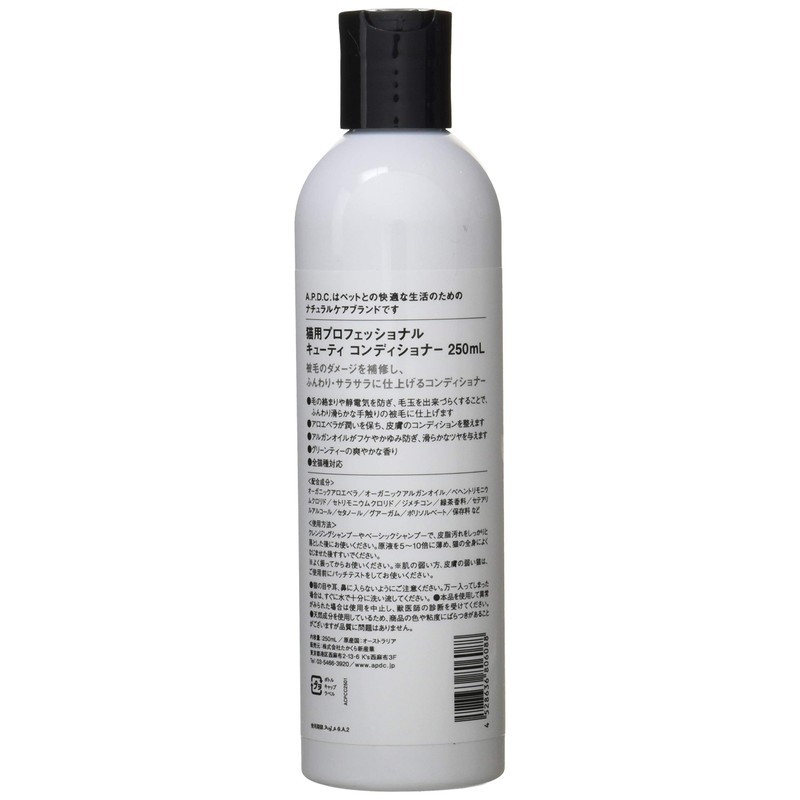 A.P.D.C. Professional Cutie Conditioner for Cats, 8.5 fl oz (250