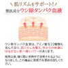 白酵スペチアーレクリーム 1個