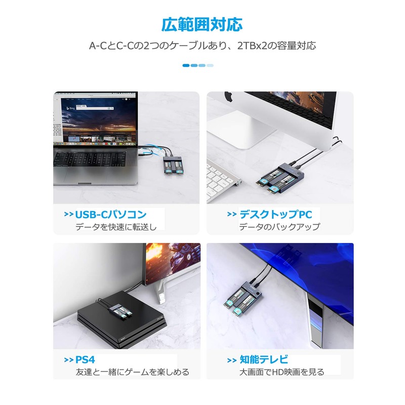 ORICO USB-C NVME M.2 SSD Case, 2 Bays, Copy Function,