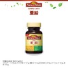 大塚製薬 ネイチャーメイド 亜鉛 60粒 (2本セット)