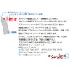 NC – Smile Trash, Sensible Sticker Japanese One That Don't Burn Flame
