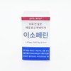 Honsogen Isopherin Quersen 30 tablets / 혼소겐 이소페린 퀘르센 30정