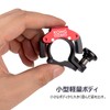 KO-280 Bicycle Bell, Refreshing Tone, Silencing Function, Lightweight, Loud Volume,