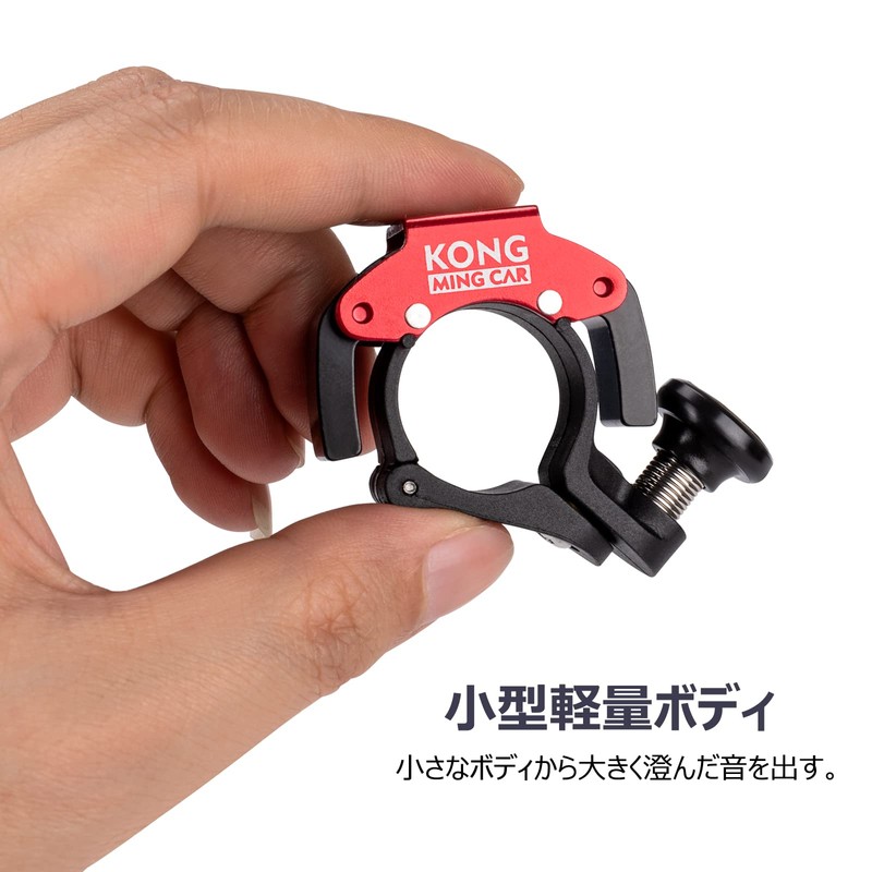 KO-280 Bicycle Bell, Refreshing Tone, Silencing Function, Lightweight, Loud Volume,